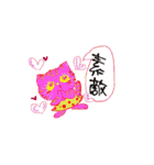 Ponsuke and Pleasant friends 2（個別スタンプ：35）