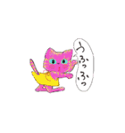 Ponsuke and Pleasant friends 2（個別スタンプ：37）