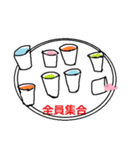 コップ君と愉快な仲間達（個別スタンプ：26）