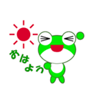 pretty frogs 緑バージョン（個別スタンプ：19）