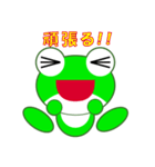 pretty frogs 緑バージョン（個別スタンプ：30）