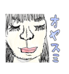 あつあつちゃんの日常会話スタンプ（個別スタンプ：7）