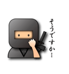 3D忍者【敬語・ビジネスバージョン】（個別スタンプ：7）