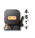 3D忍者【敬語・ビジネスバージョン】（個別スタンプ：14）