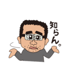 ティーチャー中村（個別スタンプ：16）