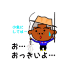 釣りに行こうぜ！（個別スタンプ：22）