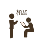 仕事の会話だけでなく趣味や休暇も楽しもう（個別スタンプ：7）