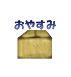 ゲスリンゴ（個別スタンプ：23）