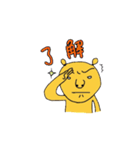 くま feat 先輩＆後輩（個別スタンプ：1）
