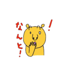 くま feat 先輩＆後輩（個別スタンプ：10）
