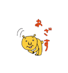 くま feat 先輩＆後輩（個別スタンプ：14）