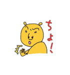 くま feat 先輩＆後輩（個別スタンプ：20）