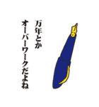 文房具（個別スタンプ：4）