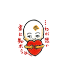 ひーちゃんスタンプ（個別スタンプ：23）