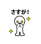 ふつうの人のスタンプ（個別スタンプ：29）