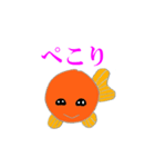 おとぼけ金魚のスタンプ（個別スタンプ：15）