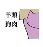 四文字熟語スタンプ（個別スタンプ：32）