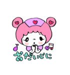 おんなのこ★スタンプ2（個別スタンプ：32）