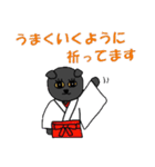 黒猫のぽっくん 2（個別スタンプ：21）