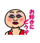 不機嫌猫とハゲあたま（個別スタンプ：20）
