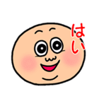不機嫌猫とハゲあたま（個別スタンプ：21）