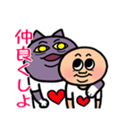 不機嫌猫とハゲあたま（個別スタンプ：37）
