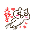 ハッピーでラッキー 1（個別スタンプ：26）