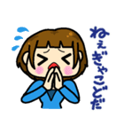 秋田弁 めんけおなご2（個別スタンプ：21）