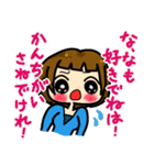 秋田弁 めんけおなご2（個別スタンプ：39）