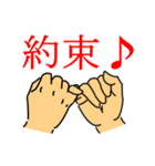 THE HAND.ver.1（個別スタンプ：40）