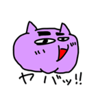 五色ねこ（個別スタンプ：16）