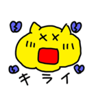 五色ねこ（個別スタンプ：32）