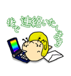ていねいに返信！ かたつむりのスタンプ（個別スタンプ：31）