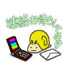 ていねいに返信！ かたつむりのスタンプ（個別スタンプ：32）