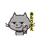 ぶっきらぼう猫のニャーゴ（個別スタンプ：38）