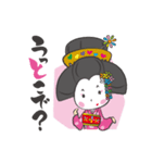 舞妓のまいちゃん（個別スタンプ：32）