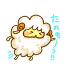 ユル敬語ひつじ（個別スタンプ：3）