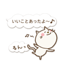 グループトーク専用！ふたこと申すねこver.3（個別スタンプ：8）