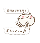 グループトーク専用！ふたこと申すねこver.3（個別スタンプ：30）