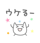 ネコっぽいコータン（個別スタンプ：5）