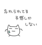 ネコっぽいコータン（個別スタンプ：19）