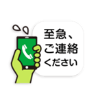 とりいそぎ、お仕事スタンプ1（個別スタンプ：9）