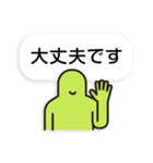 とりいそぎ、お仕事スタンプ1（個別スタンプ：24）