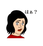 いろいろな人たち（個別スタンプ：23）