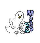 ヒト鳥（個別スタンプ：13）