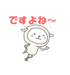 ひつじ年ゆるふわいい年（個別スタンプ：2）