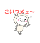 ひつじ年ゆるふわいい年（個別スタンプ：27）