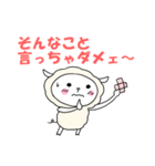 ひつじ年ゆるふわいい年（個別スタンプ：28）