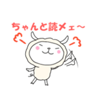 ひつじ年ゆるふわいい年（個別スタンプ：31）