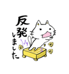 将棋好きにゃんこのサクラ（個別スタンプ：23）